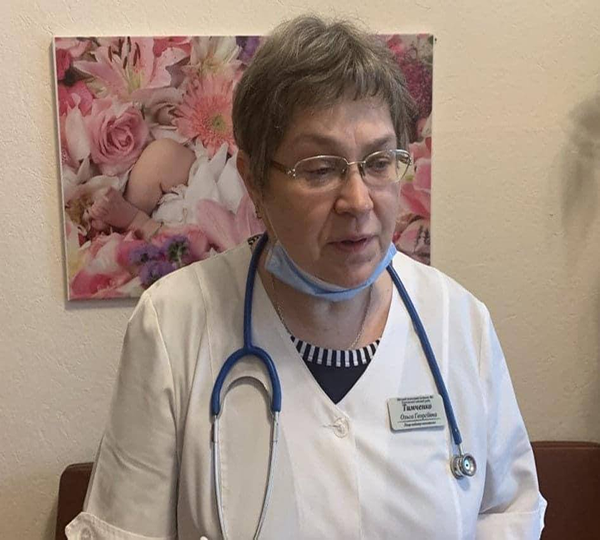 Тимченко Ольга Георгиевна